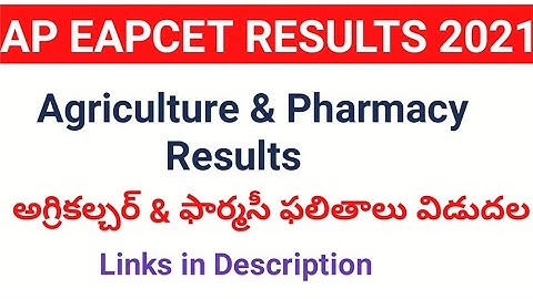AP EAPCET AGRICULTURE RESULTS 2021|| ఏపీ Bipc ఫలితాలు విడుదల 2021