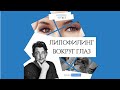 ЛИПОФИЛИНГ периорбитальной зоны | пластический хирург отвечает