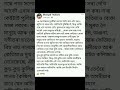 আজি যেন চিনাকি দিবলৈ একোৱেই নাই। #views #viralshorts #explore #fyp #goviral #viralreels