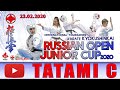 «Russian Open Junior Cup - 2020». ТАТАМИ C (3 день)