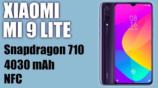 ✅ Смартфон Xiaomi Mi 9 Lite. 4030, NFC, AMOLED, быстрая зарядка👈