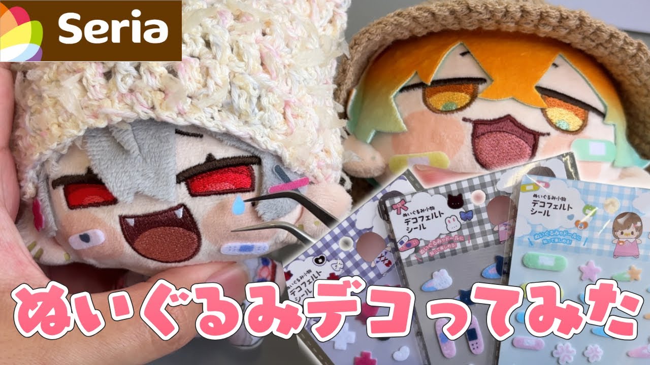 ぬいぐるみ YT Nijimarutto] A 30-something man who's obsessed with plushie