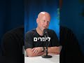 שוק טוב, הכול טוב - האם יש דבר כזה קהל יעד גדול מידי? ואיפה אפשר ליפול שם? #podcast #interview