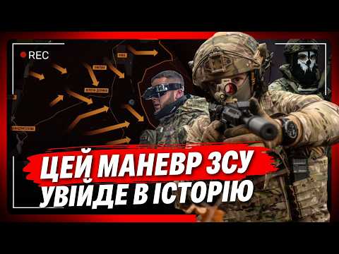 THE RUSSIANS DIDN'T EXPECT SUCH A MANEUVER FROM THE AFU! How the 3rd Corps broke through to the e...