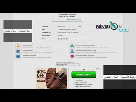 تحميل   2017 كراك برنامج إنترنت داونلود مانجر 2018   2018