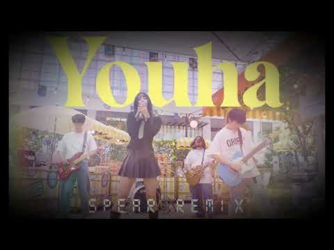 YOUHA (유하) - 우린 다시 입을 맞추게 될 테니 (In the end we’re just) (Spear Remix)