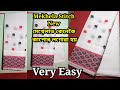 How to mekhela stitchnew    