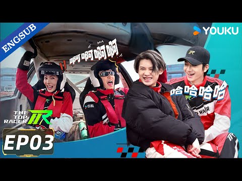 ジャパレゲ！HAN-KUN,KEN-U,CHOZEN LEE,JING TENG ENG SUB】The Top Racer EP03 | Johnny Huang / Justin Huang
