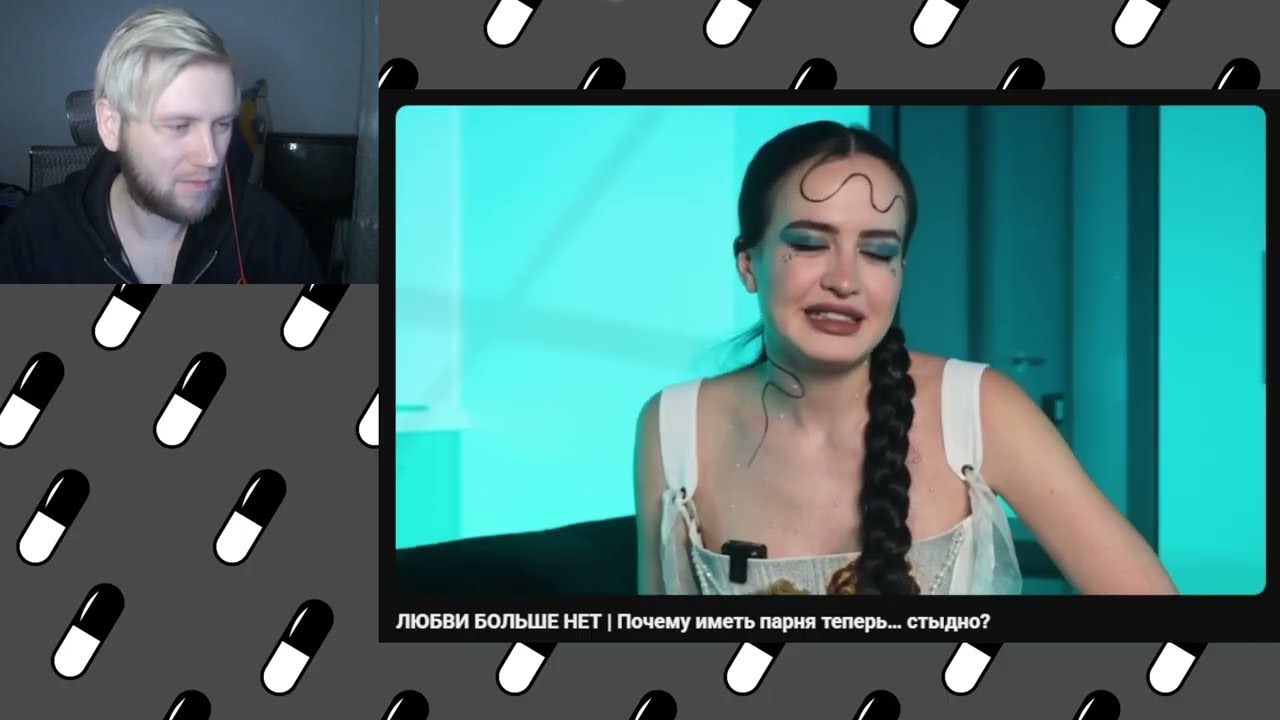 Тянки выбирают жизнь соло | Реакция на видео Алины Мурадимовой