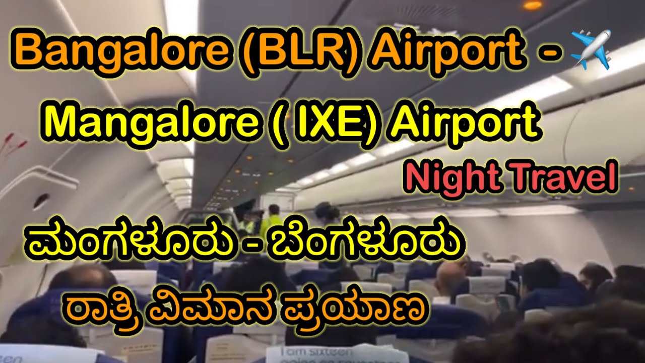 bangalore-blr-airport-to-mangalore-ixe-airport-night-travel-youtube