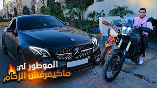 الموطور ليكايمشي غير فالطروطوار 😂 دويرة بالكروس و Tenere 700 !🔥رجعت طوموبلتي Full Black 😍