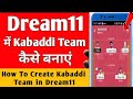 Dream11 Me Kabaddi Team Kaise Banaye | Dream11 Me Kabaddi Ki Team Kaise Banaye | Create Kabaddi Team
