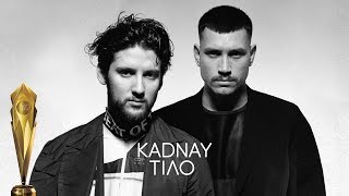 KADNAY - Тіло. Золота жар-птиця 2018