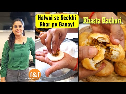           Crispy Khasta Kachori Recipe with All Halwai secrets