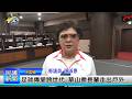 1150519 南投縣議會 民議新聞 足球傳愛跨世代 華山邀長輩走出戶外 (縣議員 陳淑惠)