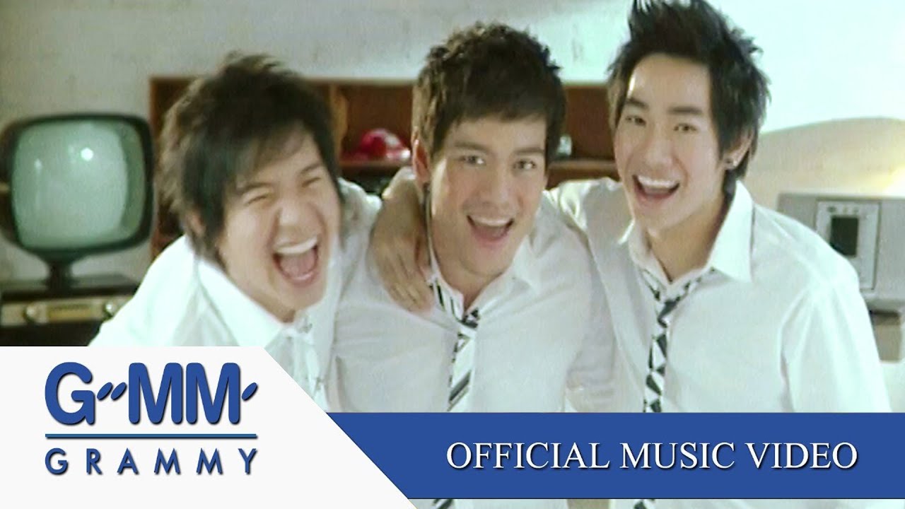 ปกเพลง รักกันนะ ดีนะ — PECK AOF ICE
