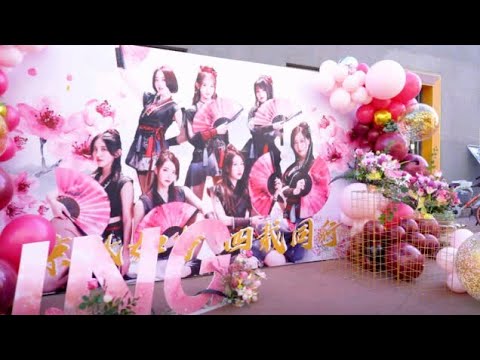 【SING女团】四周年粉丝见面会全场集锦