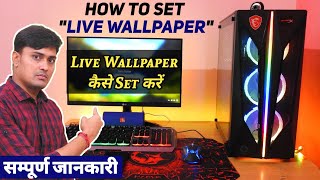 How To Set Live Wallpaper | How To Set Live Wallpaper On Windows 10 | Set Live Wallpaper On Pc | screenshot 4