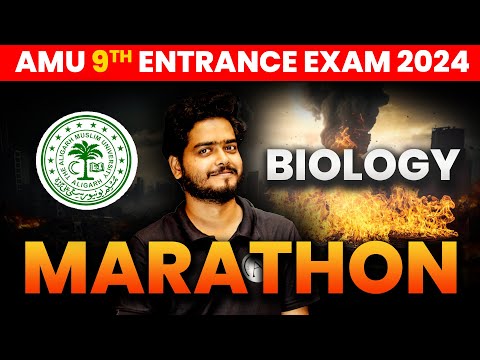 AMU Class 9th Entrance Exam | Biology | Part 02  | Most Expected Questions