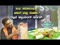 Best catering service in bangalore       kannada vlogs