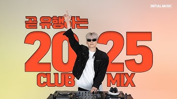 Thumbnail of #42  | 곧 유행하는 2025 클럽 믹스 | Soon-to-Trend 2025 Club Mix!| DJ HERMIT (허밋) | 4K