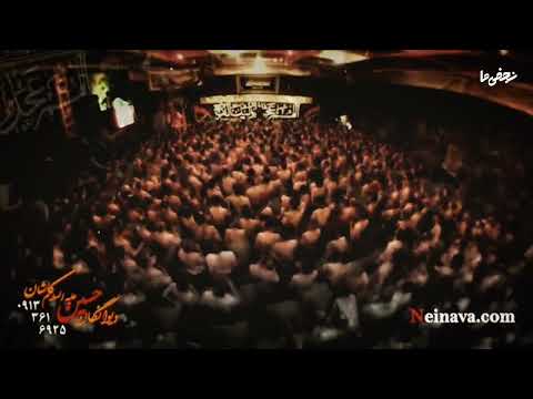 کربلایی حمید علیمی ننه ننه جوان ننه شور شهادت حضرت زهرا سلام الله علیها دیوانگان حسین کاشان