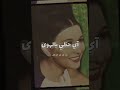 حظي بالهوى حالات واتس اب حظي بالهوى حالات واتس اب