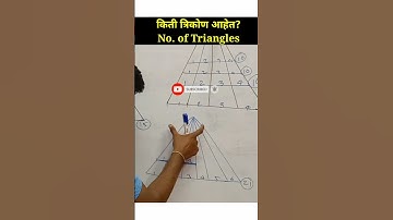 Counting Triangles| #shortvideo #shorts #short #viral #maths #mathtricks #reasoningtricks