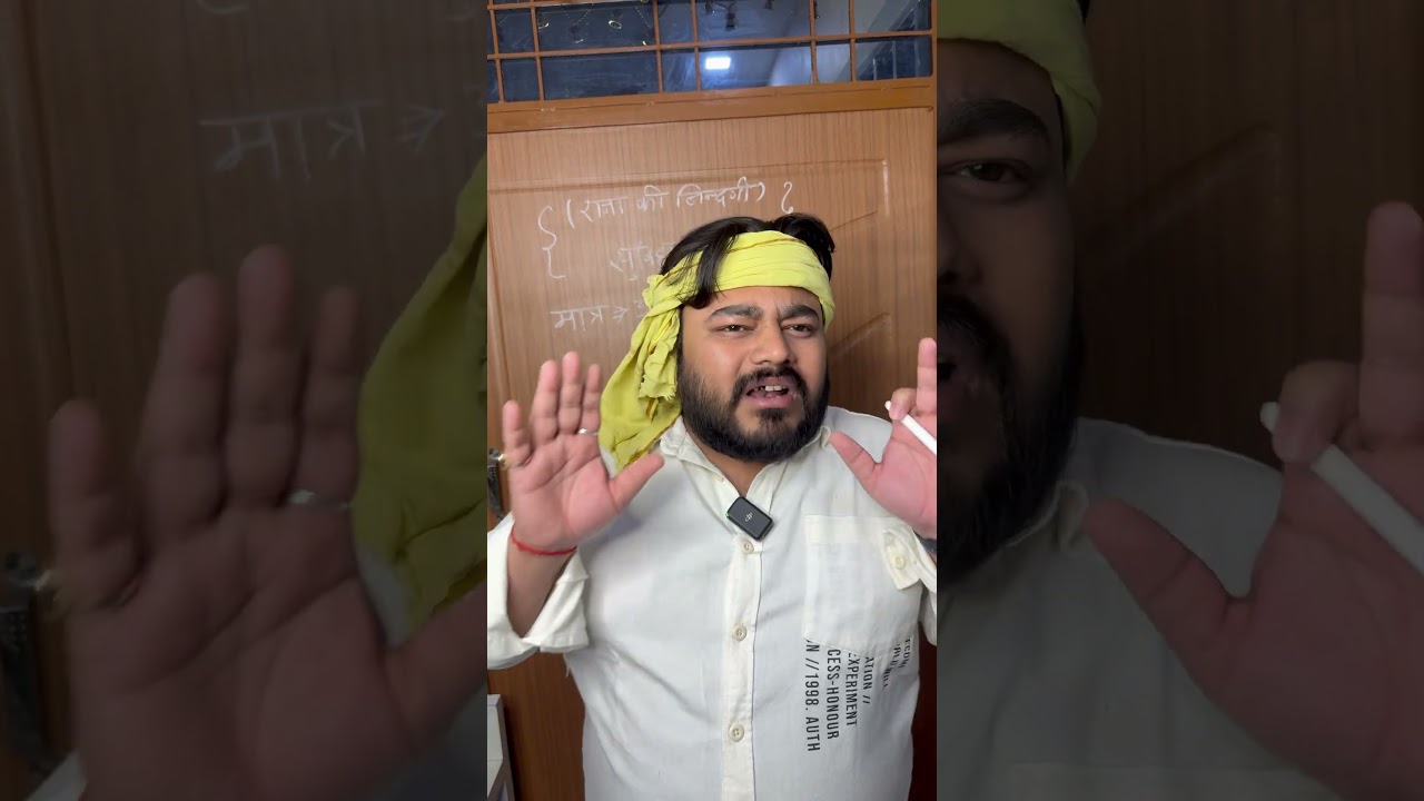 CBSE Board Vs UP Board 