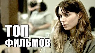 5 ЛУЧШИХ ФИЛЬМОВ-ГОЛОВОЛОМОК