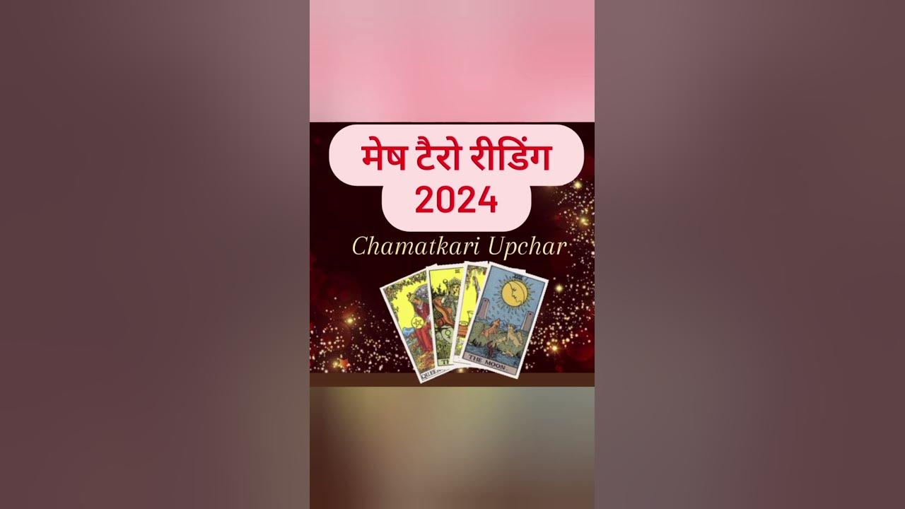 Mesh Tarot Card Reading 2024 Mesh Rashifal 2024 Aries Tarot Card