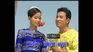 Cambodian Music - Khmer Song - ចម្រៀងខ្មែរ -ខារ៉ាអូខេ - New World vol 25 15
