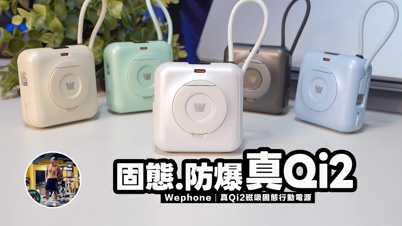 影音介紹 影音介紹