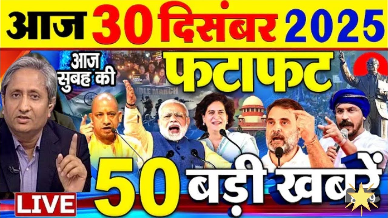 28 December 2025 | Aaj Ki 50 Sabse Badi Khabrein | Breaking News Today  | Ravish Kumar Prime Time