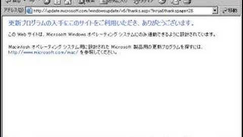 Windows Update on Windows 98
