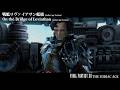 [Video Soundtrack] On the Bridge of Leviathan(Zodiac Age Version) [FINAL FANTASY XII THE ZODIAC AGE]