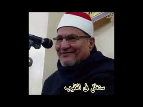 مش هتسمع جمال زى دة قبل كدة سورة الحجر والنحل لفضيله الشيخ محمد عبد الوهاب الطنطاوي رحمه الله