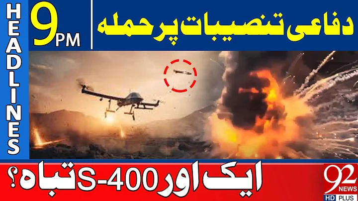 Ukraine Launches At*ack on Russian Military Installations | 9PM Headlines | 92 News HD