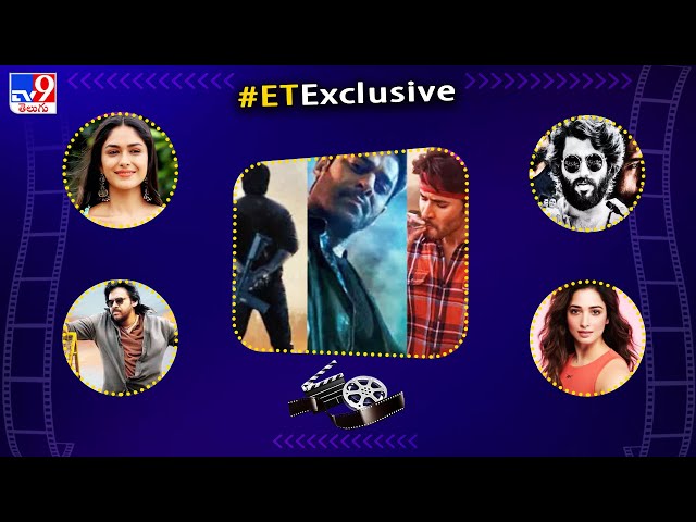 ET Exclusive | Tollywood 2 Bollywood Latest News | 14-06-2023 - TV9