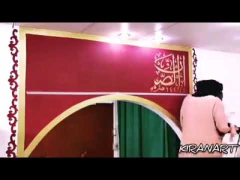 ابداع الخط باليد اليسرى