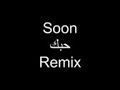 حميد الشاعري حبك ريمكس ديمو 