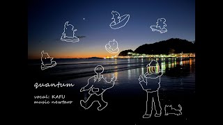 クォンタム / 可不(KAFU)【newtaro】