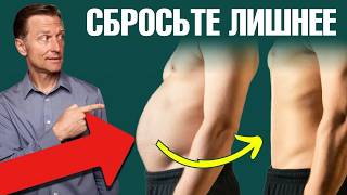 картинка: ОДНО простое действие поможет вам похудеть🙌