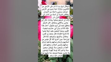#قرآن #قران_كريم #ترند #تلاوة_خاشعة #آية #اكسبلور #آية #تيك_توك #duet