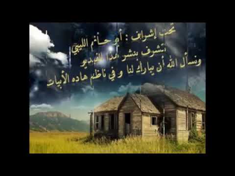 قصيده ستعلو السنة الغراء يوما