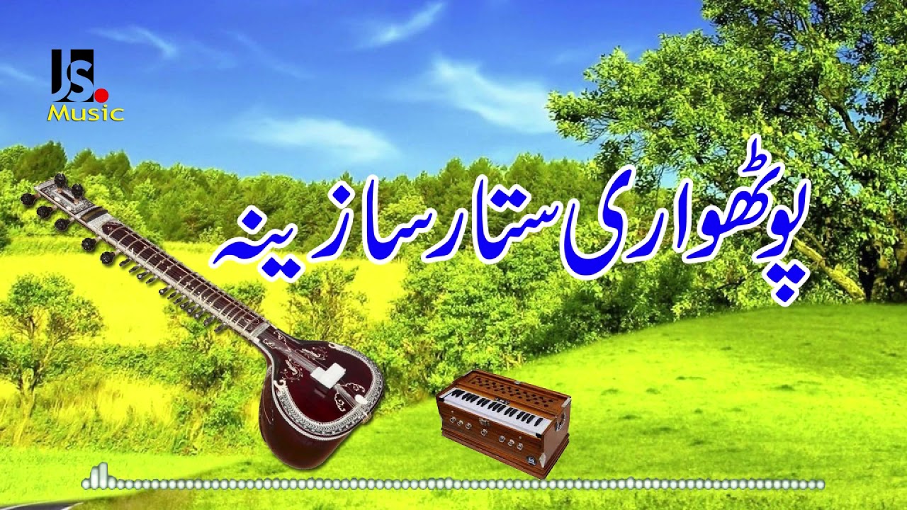 Pothwari Sazeena | Pothwari Sitar Music