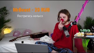 КАК Я НЕ СТАЛ СТРИМЕРОМ