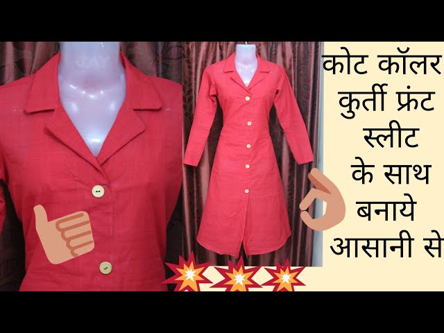 Rayon Ladies Kurti With Jacket at Rs 1250 in Pune | ID: 9525277073