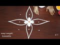 2 Easy &amp; simple kolam design For Vinayagar Chathurthi🌺2023 Ganesh Festival muggulu🌺Trendy rangoli