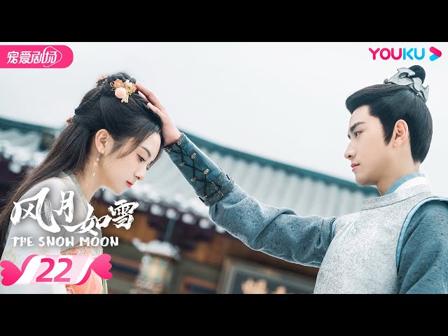 ENGSUB【FULL】The Snow Moon EP22 | 🕵️‍♀️Li Jiaqi💘Zuo Ye